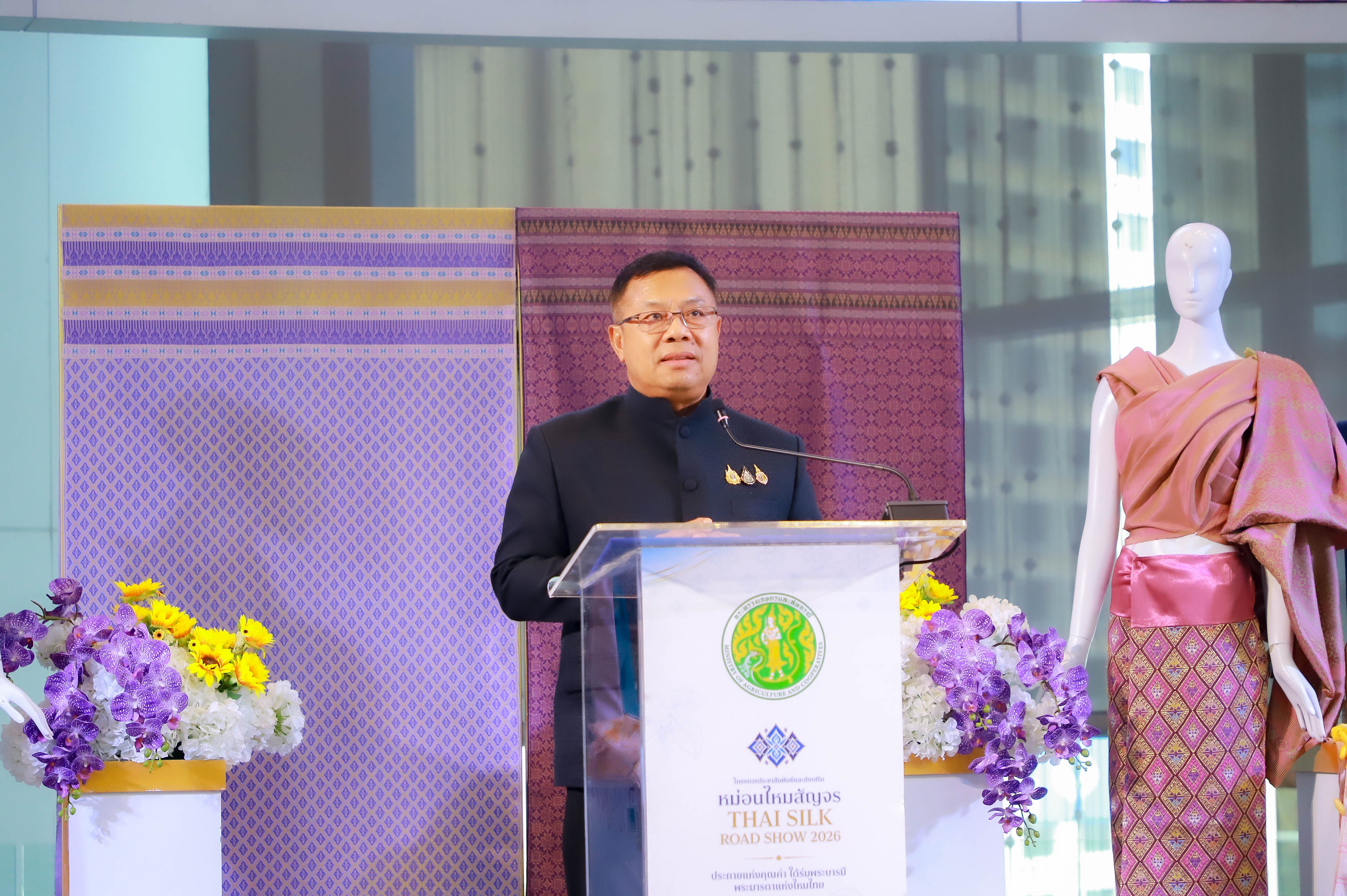 title - ผู้ตรวจราชการ ส.ป.ก. ร่วมพิธีเปิดงานหม่อนไหมสัญจร ณ กรุงเทพมหานครและจังหวัดนนทบุรี ครั้งที่ 3